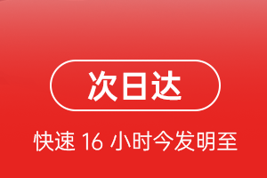 库尔勒梨城航空邮寄航空货运 航空货运