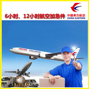 库尔勒梨城航空邮寄公司谈空运的四大作用是什么